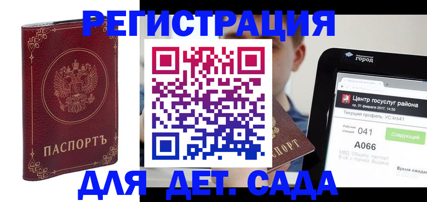 форма 3 в Алтайском крае